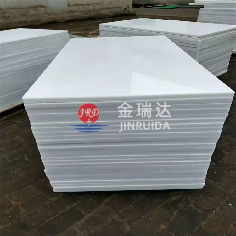 养殖场专用HDPE板